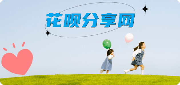 自贡信用卡分享网 - 诚信24小时接单平台